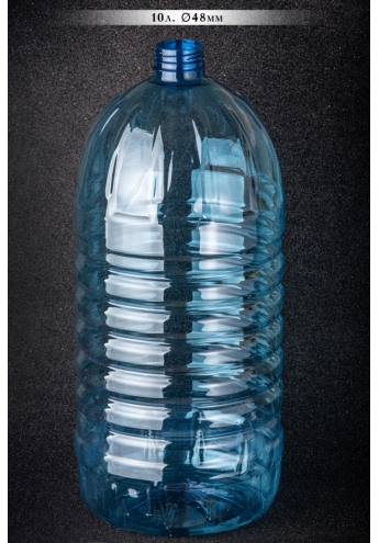 Plastic bottle, volume - 10 l