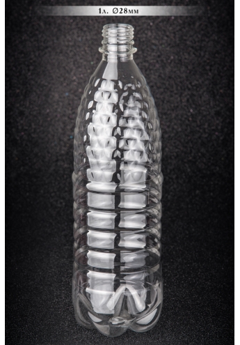 Пластиковая ПЭТ бутылка, объем - 1 л