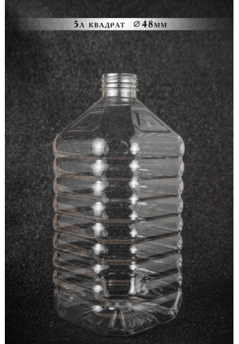 Plastic PET bottle, volume - 5l
