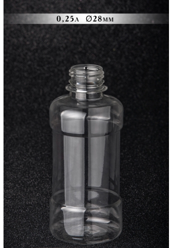 ПЭТ бутылка 250 мл (0,25 л), пластиковая
