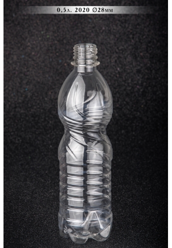 ПЕТ пластикова пляшка об'ємом 0,5 л